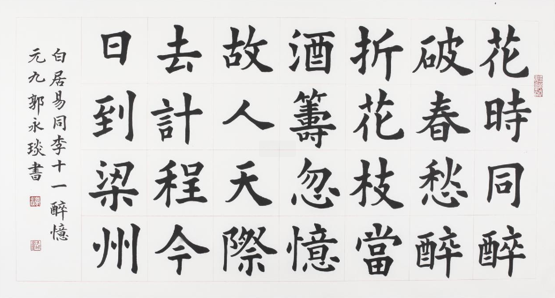 1648858712743636.png 3.png